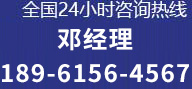 山東新寶萊鋼材有限公司