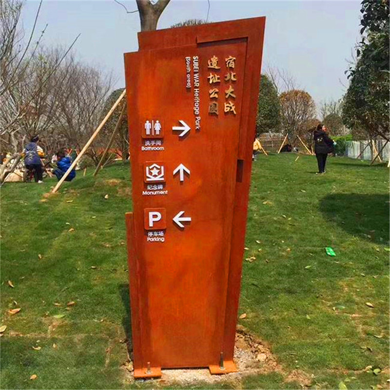 耐候鋼板
